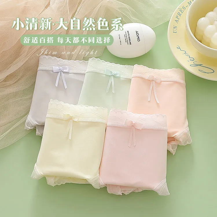 冰丝凉感无痕中腰女士内裤超薄不夹臀纯棉抑菌裆高弹透气三角裤头