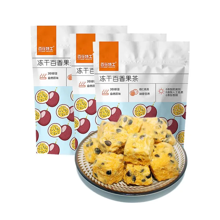 百花特工冻干百香果块不加糖原味百香果干速溶冲饮冷泡水果茶饮品