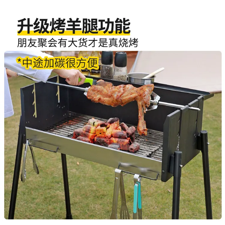 木炭庭院户外庭院烧烤炉淄博烧烤便携折叠不锈钢户外烧烤架家用