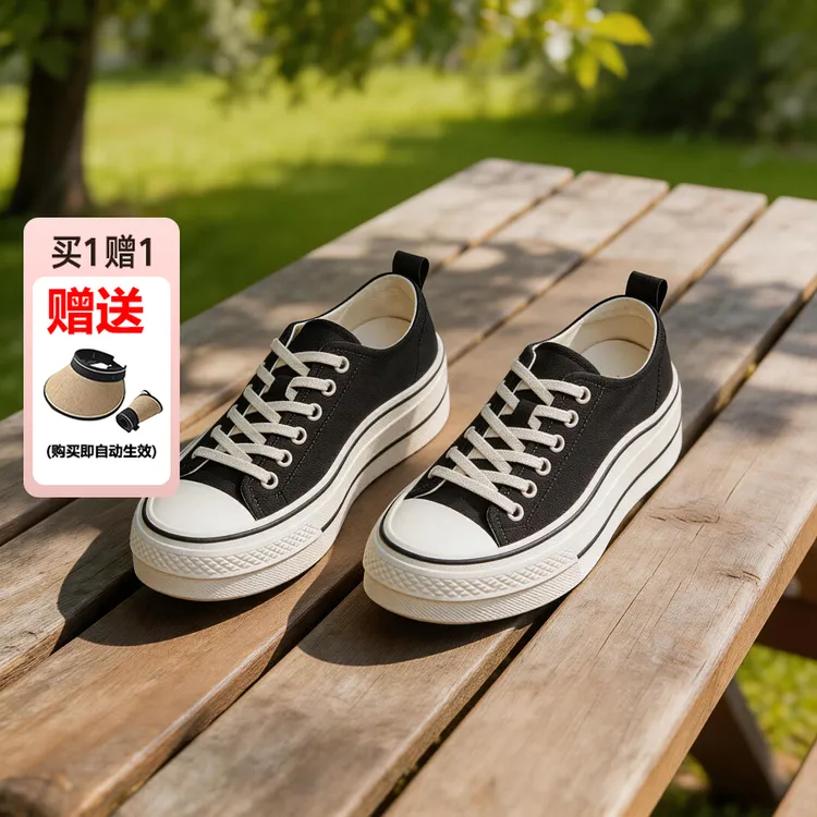 TATA/他她2026秋时尚休闲百搭厚底板鞋新款CRF01CM6商品图