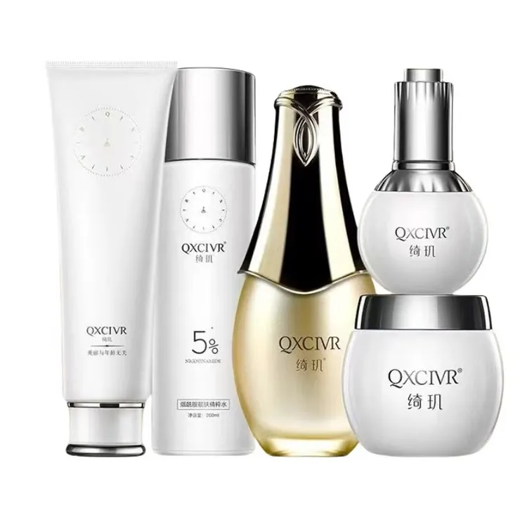 【官方正品】绮玑烟酰胺靓肤精粹水清爽补水滋润柔肤清透保湿