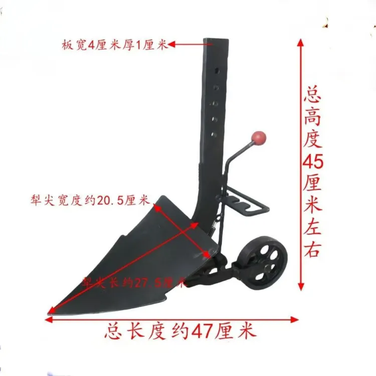 微耕机配套农机 可调节式开沟器机器犁 双面翻转犁 耕地犁
