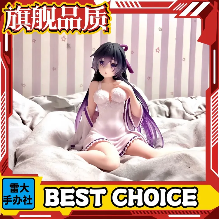 【小雷 十香】夜刀神十香手办睡衣约会作战摆件可爱美少女二次元1/9