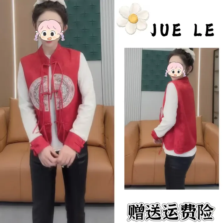 2025秋季新款新中式时尚洋气复古中国风气质两件套L11875