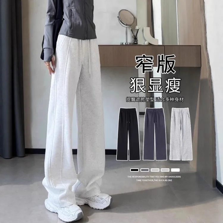 啄木鸟秋冬新款加绒直筒阔腿裤女外穿高腰显瘦垂感百搭休闲拖地裤