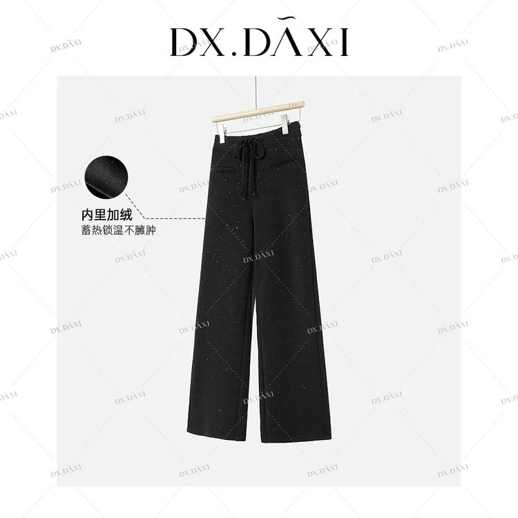 代大喜【lu系神裤】加厚加绒垂感高腰休闲裤2025冬季新款宽松显瘦裤