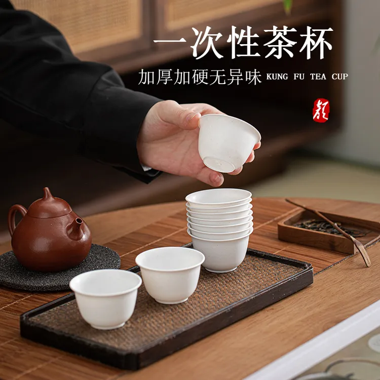 一次性功夫茶杯耐高温加厚防烫家用办公品茗杯带杯架客人杯