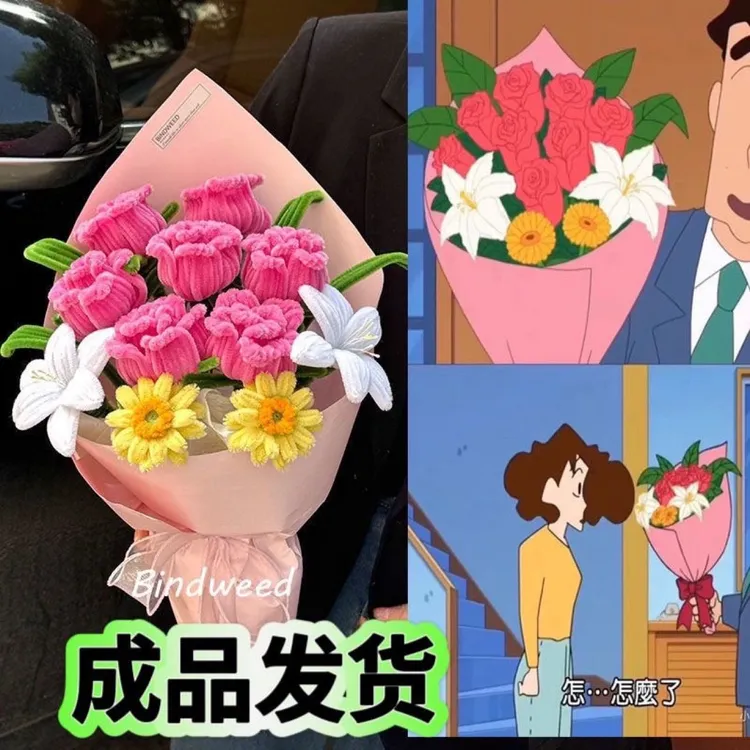 广志送给美伢花成品扭扭棒玫瑰花束生日礼物送女生浪漫情人节礼物