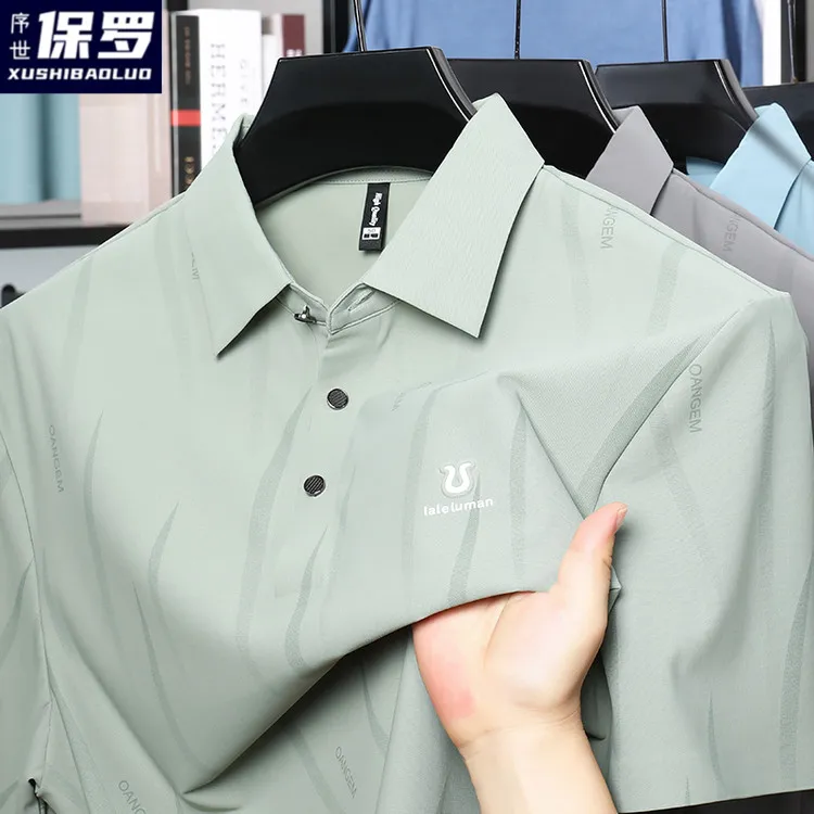 序世保罗短袖t恤男士2025高端新款冰丝无痕凉感夏季polo衫休闲男