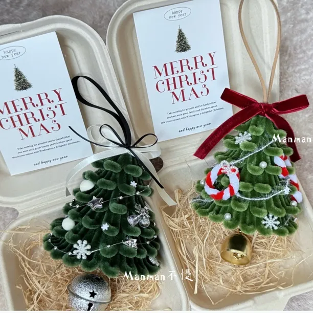 可爱扭扭棒圣诞树挂件diy 材料包手工车挂包挂装饰