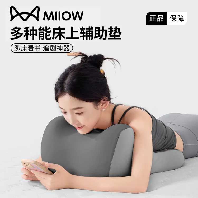 猫人趴睡枕床上屁股垫高神器单人侧睡垫腰靠腰垫枕家用亲肤透气