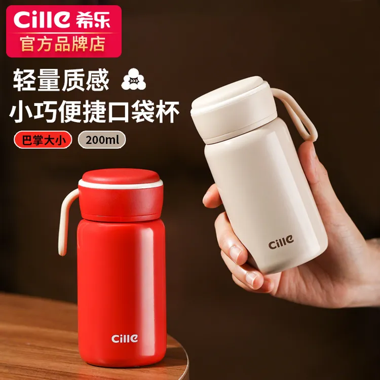 希乐保温杯女生2025新款316不锈钢学生水杯小巧便携迷你口袋杯子