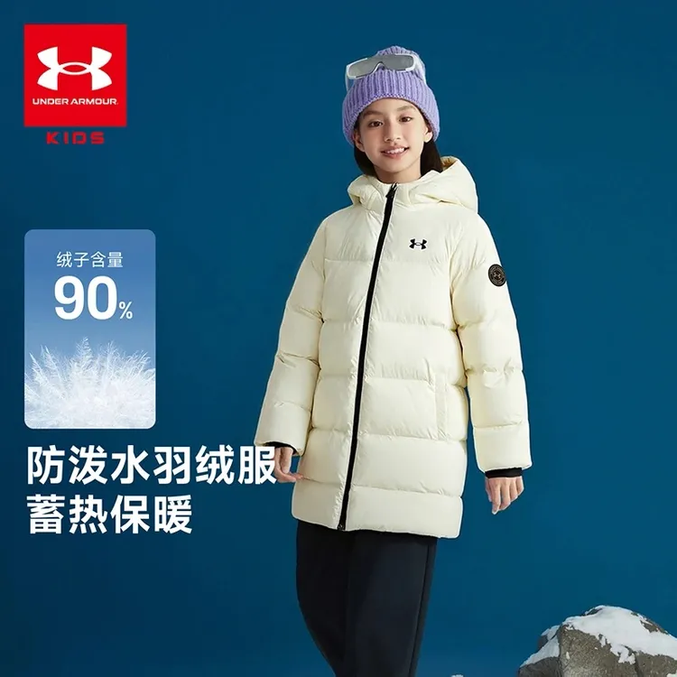 Under Armour/安德玛连帽加厚羽绒服冬时尚男女同款长款三防儿童