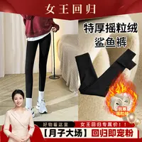 【朱朱甄选Y】到手两条装特厚绒保暖鲨鱼裤10A抗菌摇粒绒实重430克