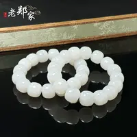  【老郑家】和田玉手串 1774 多样性发一件 约13mm+