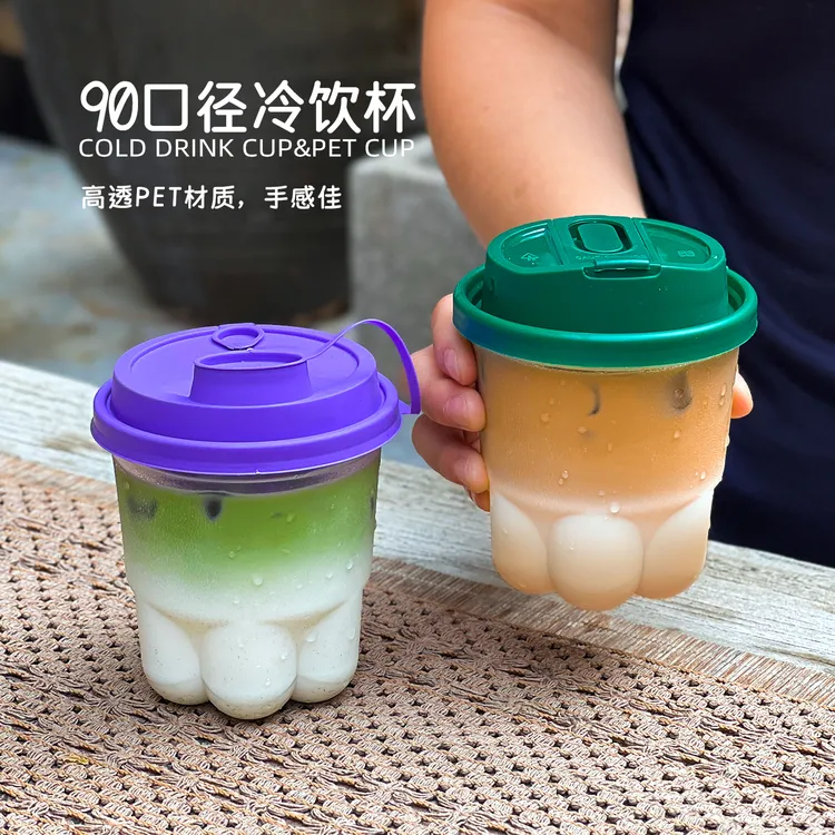 新款猫爪杯网红咖啡杯奶茶pet冷饮杯塑料杯饮品外带带盖商用定制