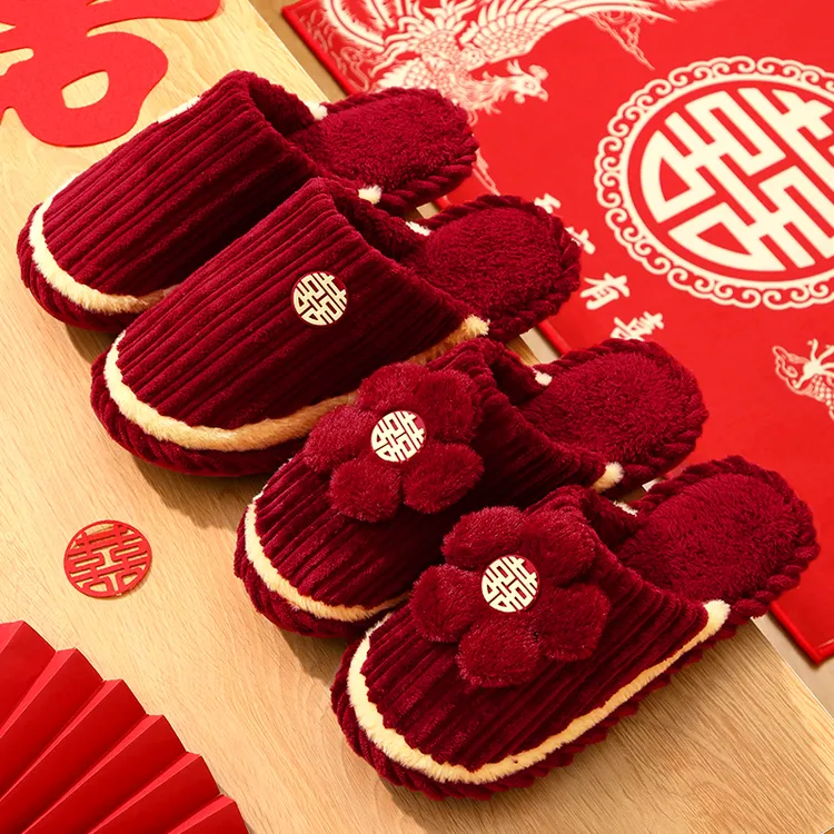 结婚拖鞋情侣婚礼喜庆红色一对女方陪嫁婚庆秋冬棉拖婚庆用品大全