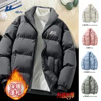 回力立领棉服男士冬季加绒加厚防风防寒保暖蓬松面包服男款棉夹克