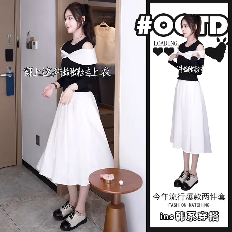 温柔系炸街奶乖套装时尚气质别致小众黑色上衣高腰遮胯显瘦半身裙