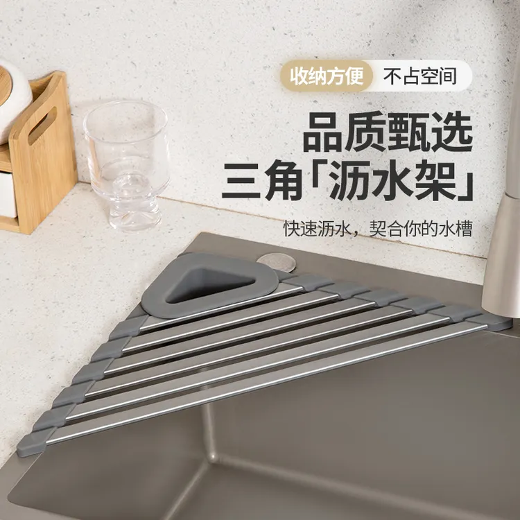 厨房三角沥水架水槽置物架水池碗碟沥水篮家用过滤收纳池网沥水架