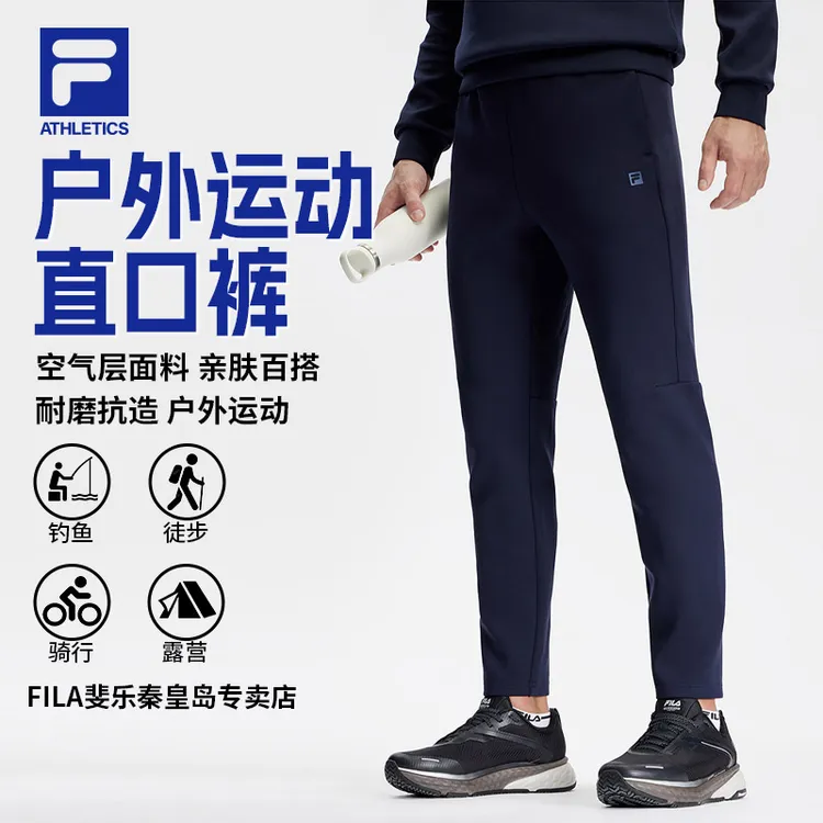 FILA斐乐年货节男裤厚款正品透气户外运动休闲裤空气层保暖直口裤