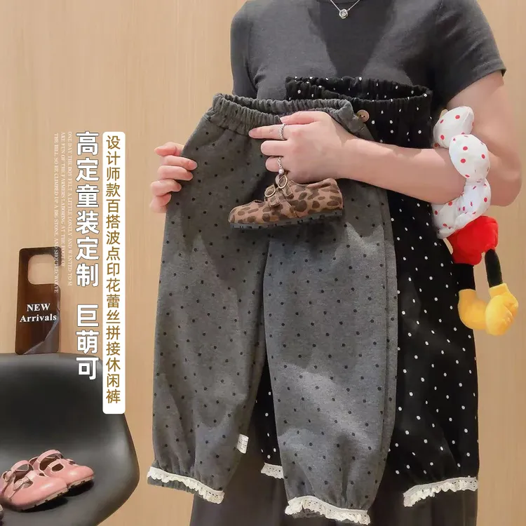 女童卫裤2025春秋新款定制韩版宽松波点花边阔腿裤