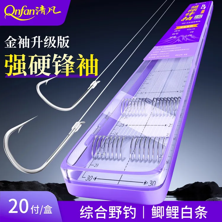 秋冬季节野钓鲫鱼钩强硬锋袖子线成品双钩有刺无刺短子线正品鱼钩