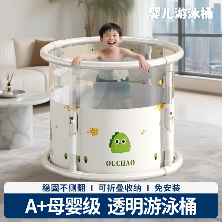 婴儿游泳桶儿童泡澡桶宝宝浴盆家用透明游泳池洗澡桶可折叠浴桶