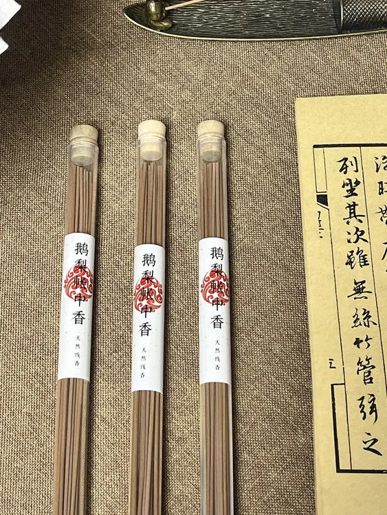 鹅梨帐中香10g装