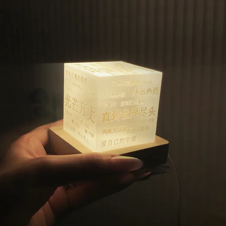 治愈文字立方水晶小夜灯桌面摆件七夕情人节送女朋友情侣创意礼物