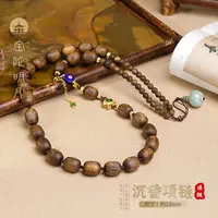 沉香【宝陀明月】奇楠沉桶珠多宝设计款塔链毛衣链