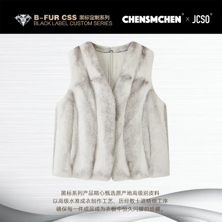 【CHENSMCHEN×JCSO】进口银十字水貂皮草马甲外套CdSP8101NL