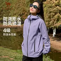 【小中分专属】骆驼软壳衣防水防风抓绒内里保暖外套A25CATG178