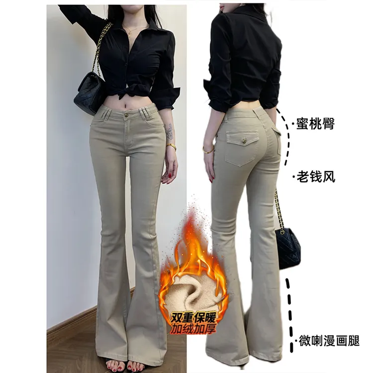 老钱风复古金属纽扣加绒微喇牛仔裤女2025冬季新款低腰修身休闲裤