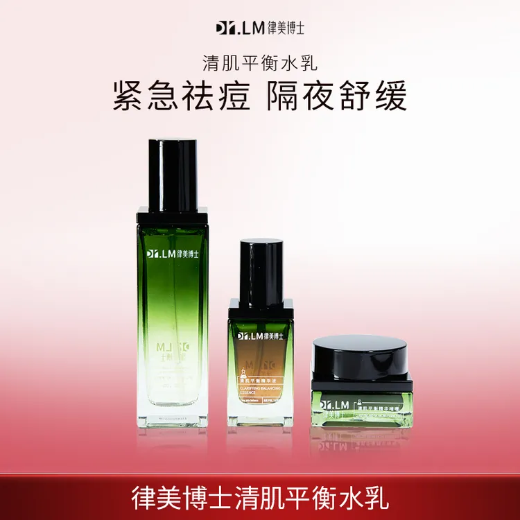 【Dr.LM 律美博士】清肌平衡精华水