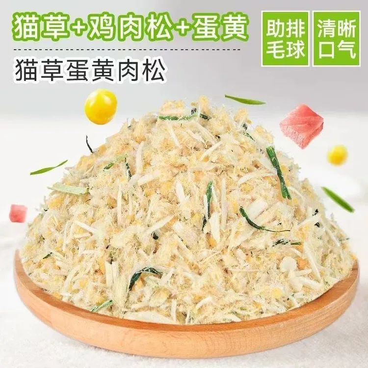 【磷虾蛋黄鸡肉绒】挑食克星拌饭神器美毛亮毛增加宠物营养复水