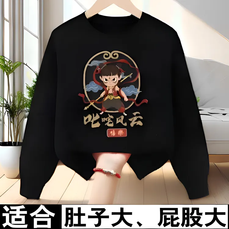 胖男童春秋长袖卫衣中大童加大码7-15岁胖儿童小胖墩宽松打底衫潮