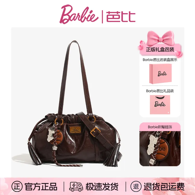 Barbie芭比复古轻奢高级感法棍腋下包女质感单肩托特包褶皱斜挎包