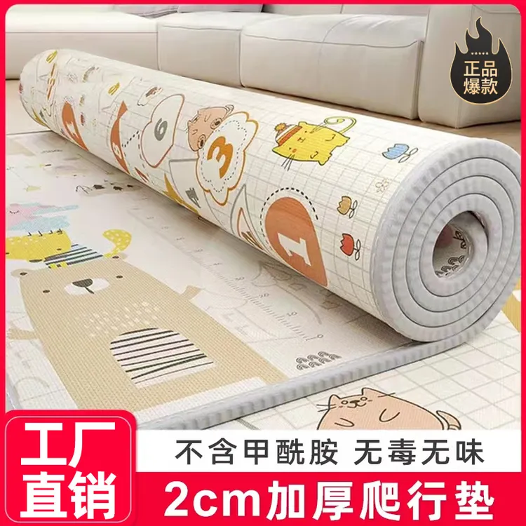 宝宝爬行垫整张加厚家用环保无味小孩爬爬垫无甲醛可折叠泡沫地垫