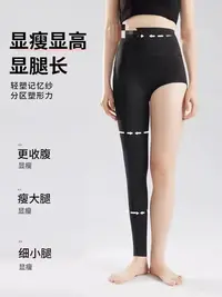 鲨鱼裤女外穿修身芭比打底裤高腰收腹提臀显瘦