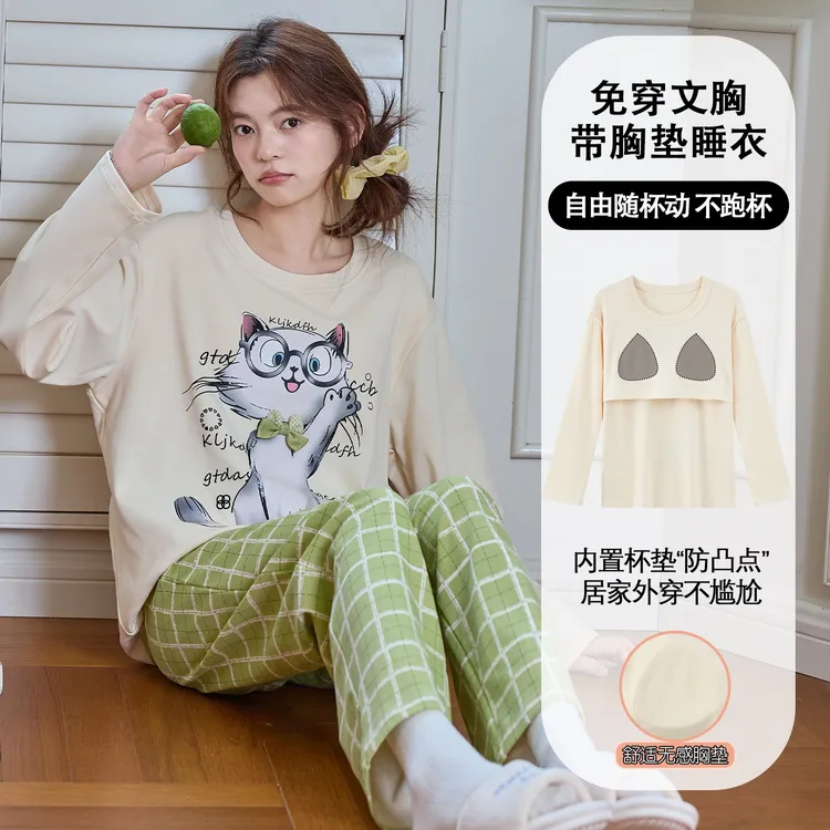 春秋季可爱甜美卡通韩版宽松女士带胸垫睡衣长袖家居服女休闲套装