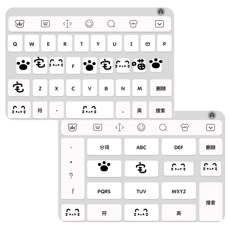 线条小猫11/ios苹果安卓百度输入法皮肤键盘白肚皮双系统