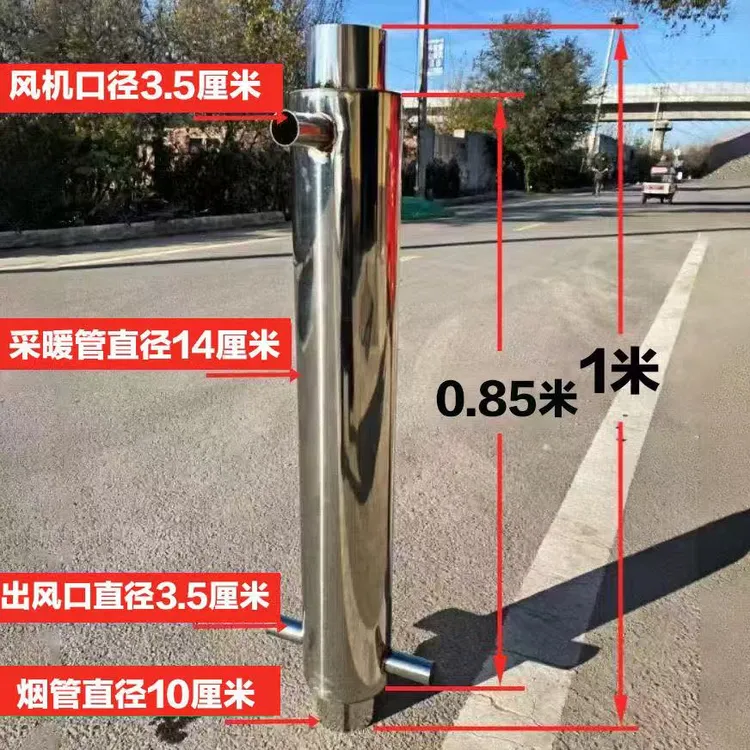 新式不锈钢取暖炉散热器热风器煤炉子烟筒管烟筒二次回收加热取暖