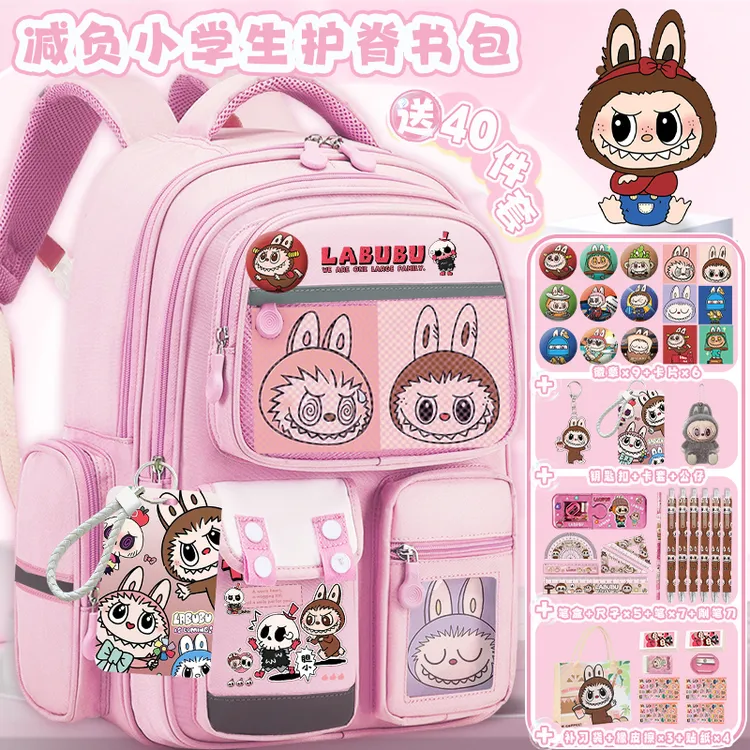 拉布布小学生护脊书包一到四五六年级大容量轻便休闲高颜值双肩包