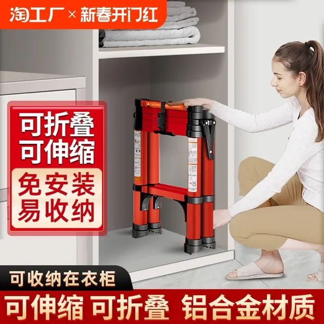 家用铝合金伸缩梯子加厚多功能楼梯人字梯乔迁扶手梯折叠收缩登高