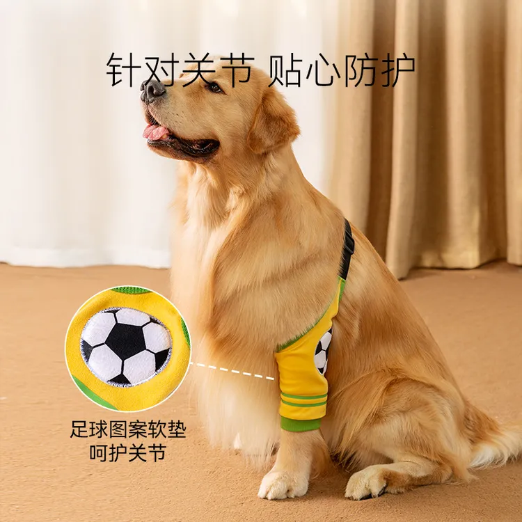 宠物护膝狗狗护肘衣服护腿金毛柴犬防磨耐脏防灰中型大型犬保护套