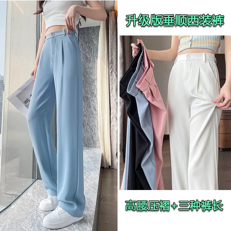 九分/长裤夏薄款松紧弹力腰品质显瘦垂顺直筒阔腿裤休闲西装裤女