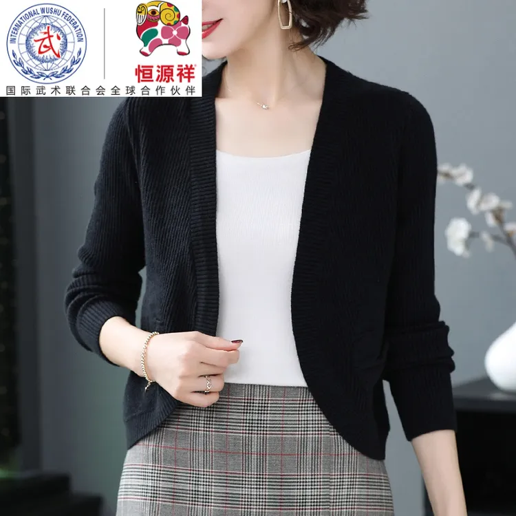恒源祥集团针织开衫女短款新款春秋秋季外搭小披肩旗袍配裙子高腰