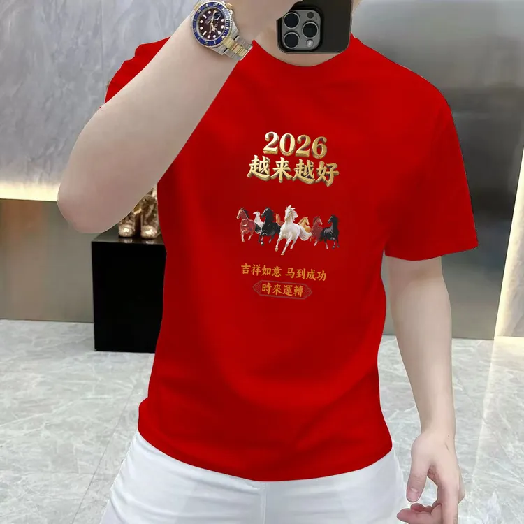 2026马年爆款新款骏马印花短袖T恤男士百搭高级感T恤上衣