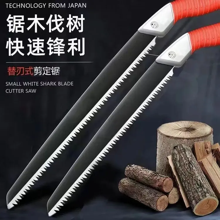 日本园艺手锯便携腰锯手工锯家用木工锯园林锯树枝果树伐木锯子
